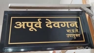 मंडी: देव खुडी जहल देहरी ने जाहिर की शिवरात्रि महोत्सव में हिस्सा लेने की इच्छा, देवता के कारदारों ने DC मंडी को सौंपा ज्ञापन