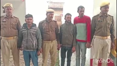 मिर्ज़ापुर: थाना विंध्याचल पुलिस द्वारा धोखाधड़ी कर नकली सोने की गिन्नी बेचकर लाखों रुपए की ठगी करने वाले गिरोह  पांच बदमाश गिरफ्तार