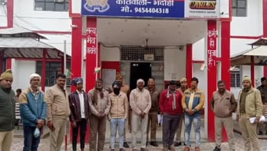 भदोही: भदोही समेत विभिन्न थाना पुलिस ने शांति भंग के अंदेशा में 16 लोगो पर की कार्रवाई,एक वारंटी अभियुक्त गिरफ्तार