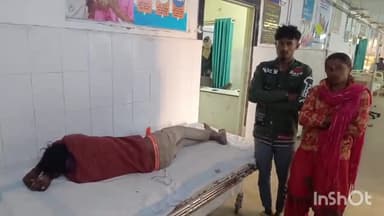 शिवहर: नगर परिषद वार्ड नंबर 14 में पतंग उड़ाने के दौरान छत से नीचे गिरा युवक हुआ घायल, सदर अस्पताल में भर्ती