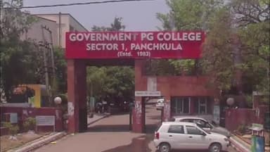 पंचकूला: पंचकूला महाविद्यालय से.1 में महिला प्रकोष्ठ और होम साइंस विभाग द्वारा स्किल डेवलपमेंट पर सात दिवसीय कार्यशाला का आयोजन