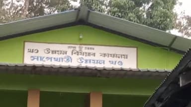 সাপেখাতী: লেচাই কোঁৱৰ মৈদাম উন্নয়ন সমিতিৰ উদ্যোগত সাপেখাতী উন্নয়ন খণ্ডৰ উন্নয়ন বিষয়াক উষ্ম আদৰণি