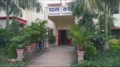 कटंगी: चौपहिया वाहन की टक्कर से व्यक्ति हुआ घायल पुलिस ने किया मामला दर्ज, ग्राम कटेधरा मेन रोड के समीप की घटना।