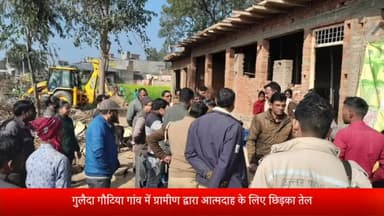 बीसलपुर: गुलैदा गौटिया में ग्रामीण द्वारा आत्मदाह के लिए तेल छिड़कने पर नहीं हटा अतिक्रमण अवैध कब्जे को हटवाने गयी थी। NH की टीम