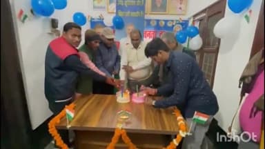 खगड़िया: रांकों में  राष्ट्रीय लोक जनता दल की हुई बैठक लिए गए कई निर्णय