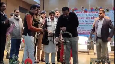 कहरा: प्रेक्षा गृह में किशोर न्याय अधिनियम पर उन्मुखीकरण सह प्रशिक्षण कार्यक्रम आयोजित डीएम सहित कई अधिकारी हुए शामिल