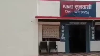 सिमरिया: गढ़ीकरहिया ग्राम में पुराने वाद विवाद को लेकर फरियादी के साथ तीन लोगों ने की मारपीट सुनवानी थाना में मामला दर्ज