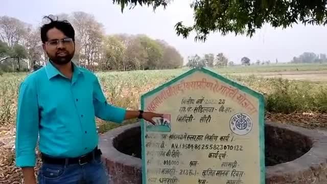 bjp राज्य में मनरेगा एक काला बड़ा भ्रष्टाचार जो गरीबों का खाना खा जा रही है शर्मनाक #बहुआयामी_राजनीतिक दल