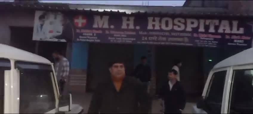 जनपद मुरादाबाद प्रसव के बाद प्रसूता की मौत पर  महमूदपुर माफी नगर में अवैध रूप से संचालित MH नर्सिंग हुआ सील । #news_24
