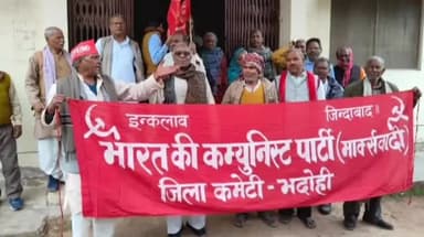 भदोही: विद्युत कार्यालय पर माकपा कार्यकर्ताओं ने किया प्रदर्शन, 9 सूत्रीय मांगों को लेकर एक्सईएन को सौंपा ज्ञापन