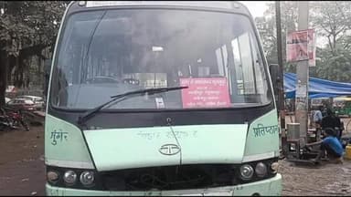 मुंगेर: मुंगेर में बिहार राज्य पथ परिवहन विभाग नें दियारा इलाकों में बस सेवा का किया शुरुआत