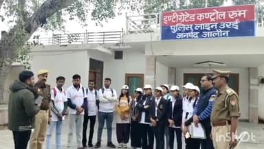 उरई: पुलिस लाइन में छात्र-छात्राओं को पढ़ाया गया कानूनी पाठ; कानून व्यवस्था की दी गई जानकारी, आला अधिकारी रहे मौजूद
