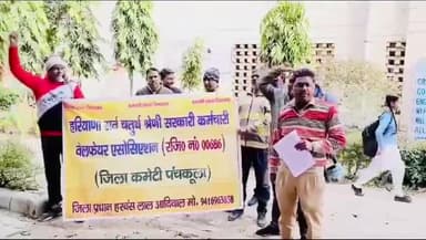 पंचकूला: खंड के स्कूलों में तैनात सफाई कर्मियों को 5 माह से नहीं मिला वेतन, BEO कार्यालय रायपुर रानी में की नारेबाजी