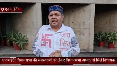 फरीदाबाद: फरीदाबाद एनआईटी विधानसभा की समस्याओं को लेकर विधानसभा अध्यक्ष से मिले विधायक