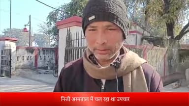 बरेली: नेकपुर में गाय ने बुजुर्ग को मारी टक्कर, इलाज के दौरान हुई मौत