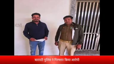 बरेली: बारादरी में जानलेवा हमले का आरोपी गिरफ्तार, तंमचा बरामद