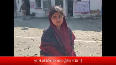 बरेली: नवाबगंज में बुआ कर रही मकान पर कब्जा, विरोध करने पर हुई मारपीट, एसएसपी ऑफिस में की शिकायत