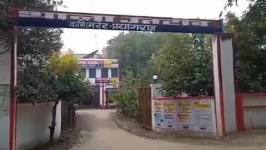 फूलपुुर: साइबर अपराधियों ने उड़ाए छात्रा के खाते से पैसे थाना प्रभारी ने लिया पढ़ाई का जिम्मेदारी