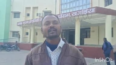 चौथम: चौथम पंचायत सचिव व तकनीकी सहायक पर कमीशन मांगने के  लगाया आरोप, बीडीओ को दिया आवेदन