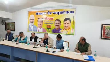 पन्ना: भाजपा के क्षेत्रीय संगठन महामंत्री अजय जामवाल ने लोकसभा कार्यालय में खजुराहो लोकसभा क्षेत्र की बैठक को किया संबोधित