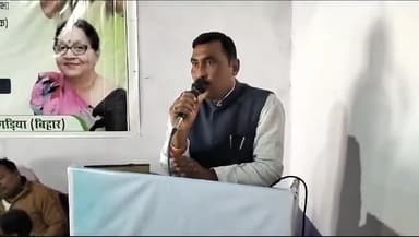 प्रेस विज्ञप्ति
आज 07 फरवरी 2024 बुधवार को खगड़िया लोकसभा आम चुनाव 2024 को लेकर खगड़िया जिला कांग्रेस कमिटी की ओर से एक जिला स्तरीय बैठक