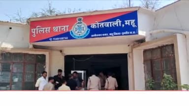 महू क्षेत्र के हम्माल मोहल्ले से सट्टा लेते 1 युवक को किया गिरफ्तार