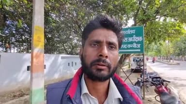 कन्नौज: सरौली गांव में फाइनेंस कंपनी कर्मियों के द्वारा परेशान करने का आरोप, दर्ज मुकदमे में फिर से जांच की मांग।