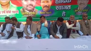 मुज़फ्फरनगर: महावीर चौक स्थित सपा कार्यालय पर लोकसभा चुनाव को लेकर सेक्टर और जोन प्रभारियों के साथ जिलाध्यक्ष ने की बैठक