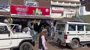 अजयगढ़: अजयगढ़ में निरीक्षण टीम ने मेडिकल स्टोरों का किया निरीक्षण, टीम को देख मेडिकल स्टोर बंद कर भागे कई संचालक