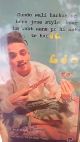 पुलिस प्रशासन होश में आओ#cmtoday