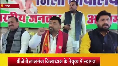 आज़मगढ़: भाजपा ज़िला कार्यालय पर बीजेपी में शामिल हुए ब्लॉक प्रमुख प्रतिनिधि बलवंत यादव का हुआ स्वागत