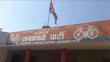 इटावा: सिविल लाइन स्थित सपा पार्टी कार्यालय पर हुई नगर कमेटी की घोषणा, सपा नेता आदित्य यादव ने दी सभी को बधाई