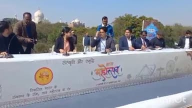 आगरा: शिल्पग्राम मार्ग स्थित होटल में ताज महोत्सव का हुआ पोस्टर विमोचन,10 दिवसीय होगा ताज महोत्सव,कई जगह होंगे कार्यक्रम