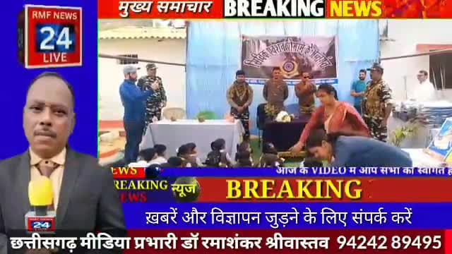 छिंदगढ़
सरस्वती शिशु मंदिर छिंदगढ़ में सिविक एक्शन प्रोग्राम के अंतर्गत 226वीं crpf द्वारा लगाया गया कैंप।