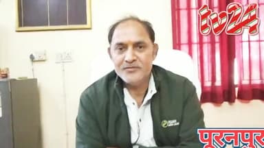 पूरनपुर गन्ना कृषक महाविद्यालय के प्र0 डॉक्टर सुधीर शर्मा ने बताया कि विद्यालय में छात्रों के प्रवेश का कार्य शुर हो चुक