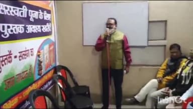 खगड़िया: कुतुबपुर में हुई प्रगतिशील नारी आध्यात्मिक नारी संघ की बैठक, आगामी सरस्वती पूजा पर हुई चर्चा