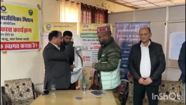 मंडी: राष्ट्रीय आजीविका मिशन के तहत टाउन हॉल मंडी में आयोजित पांच दिवसय उद्यमिता विकास कार्यक्रम संपन्न