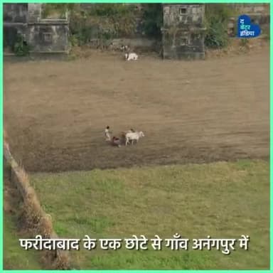 एक आर्किटेक्ट जो शहर में दो मंज़िल का मिट्टी का घर बनाकर, रूढ़िवादी बातों को ग़लत साबित कर रही हैं।
#Mudhouse #Faridabad