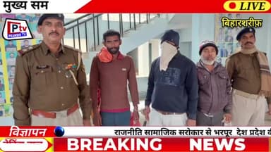 तीन ब्यक्ति को शराब के नशे मे लहेरी थाना ने किया गिरफ्तार