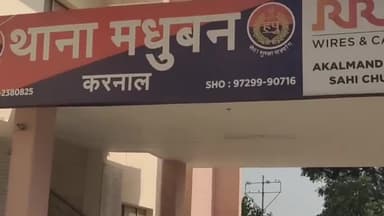 करनाल: गांव रांवर के पास से नशा तस्कर गिरफ्तार, 3 किलो गांजा बरामद