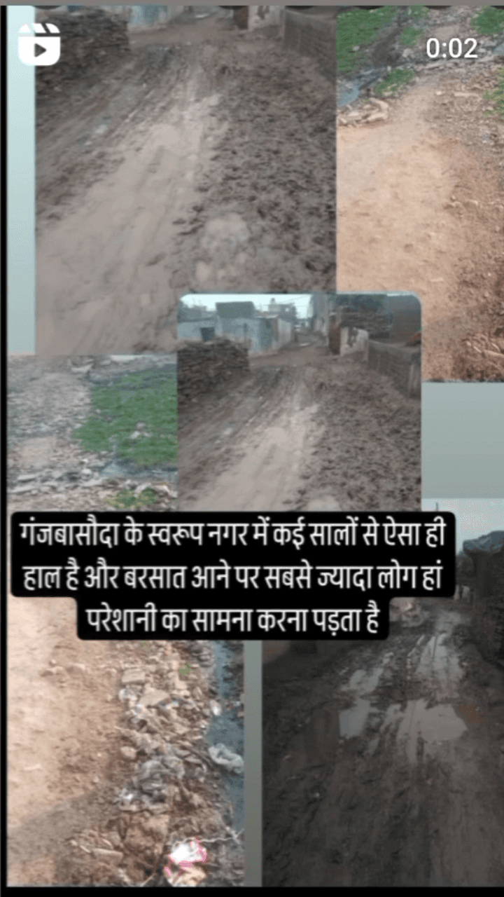 बासोदा: #ganjbasoda  #vidisha  #madhyapradeshgovernment