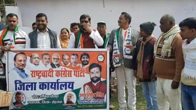 सासाराम: चुनाव आयोग के द्वारा राष्ट्रवादी कांग्रेस पार्टी को घड़ी छाप सिंबल दिए जाने के बाद पोस्ट ऑफिस चौराहा पर बांटा गया मिठाई