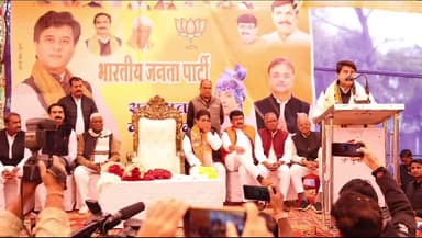 गुना: गुना मैं आगमन हुआ माननीय ज्योतिरादित्य सिंधिया जी का भव्य स्वागत किया गया