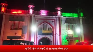 बरेली: चोरी के मामले में एक महिला ने कोतवाली में दर्ज कराई FIR, जांच में जुटी पुलिस