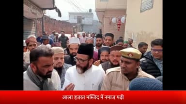 बरेली: आईएमसी प्रमुख मौलाना तौकीर ने कहा कोर्ट के अधिकारों का हो रहा हनन