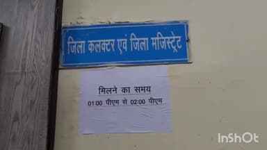 धौलपुर: कलेक्ट्रेट में जिला कलेक्टर से मिलने का समय निर्धारित, दोपहर 1 बजे से 2 बजे तक कलेक्टर से मिल सकेंगे आमजन