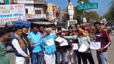 मऊरानीपुर: PM पर राहुलगांधी द्वारा की गई टिप्पणी को लेकर पिछड़ावर्ग मोर्चा कार्यकर्ताओं ने गरौठाचौराहे पर फूंका राहुलगांधी का पुतला