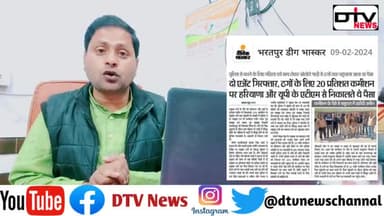 बोलरो में ठगी के रुपए ले जाते 2 ठग गिरफ्तार 9 लाख रुपए ATM मशीन से निकाल कर लाए थे #कामांथाना