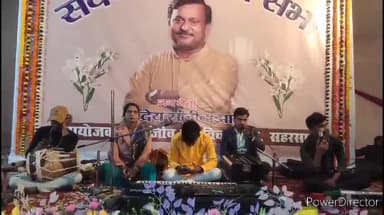 कहरा: जिला परिषद में संजीव झा विचार मंच द्वारा सर्वधर्म प्रार्थना सह श्रद्धांजलि सभा आयोजित, बड़ी संख्या में लोगों ने लिया भाग