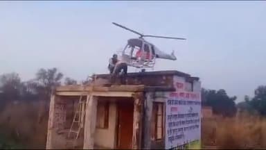 केराकत: वाराणसी-आजमगढ़ राष्ट्रीय राजमार्ग पर किसानों के अनोखे विरोध में लगाया गया प्रतीकात्मक हेलीकॉप्टर रातों-रात हुआ गायब